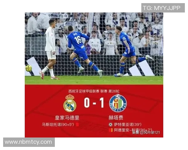 巴塞罗那与皇马激战成和比分揭晓引发球迷热议