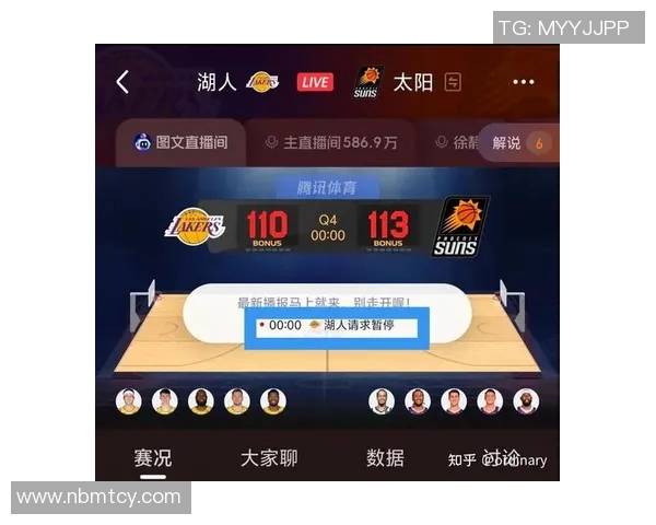 湖人对阵太阳精彩全场录像回放及赛后分析分享 湖人对阵太阳精彩全场录像回放及赛后分析分享