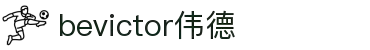 bevictor伟德官网 - 韦德官方网站
